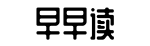 每日必吃,内幕资讯,独家整理-千了百当网